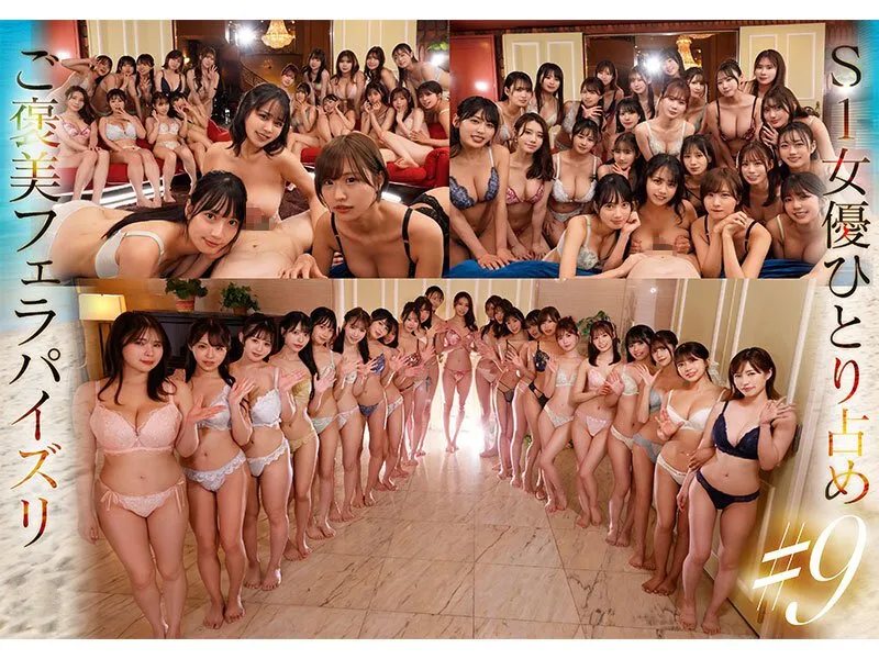 S1 kỷ niệm 20 năm ra mắt với 24 nữ diễn viên xinh đẹp nổi bật (phần 1)